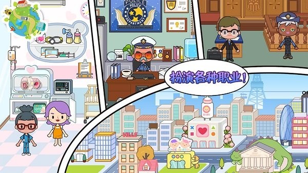 超市達人 v1.1.6 安卓版 1