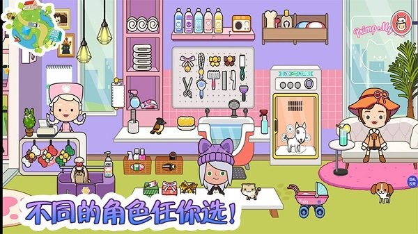 超市達人小游戲下載