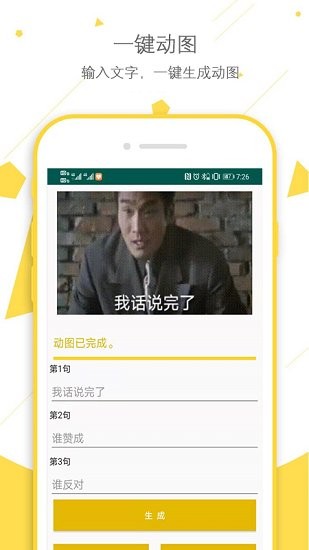 我的抖圖最新版