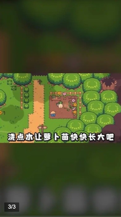 悠閑農(nóng)場(chǎng)手游 v1.1.10 安卓版 2