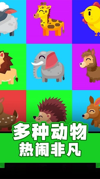 一起來(lái)玩奧利給最新版 v1.1.1 安卓版 3