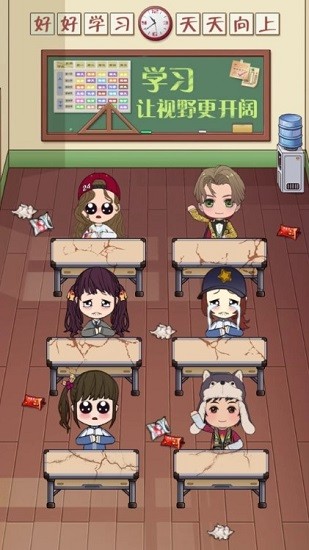 金牌校長小游戲 v1.0.1 安卓版 3