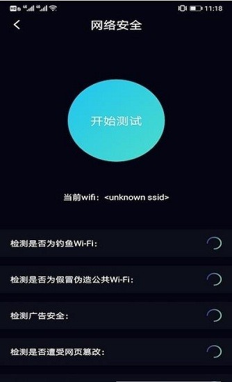 蟲之助手app v1.1 安卓版 0