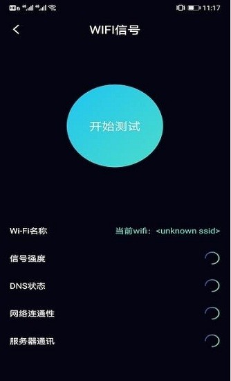 蟲之助手app v1.1 安卓版 2