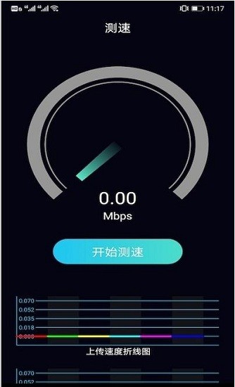 蟲之助手app下載