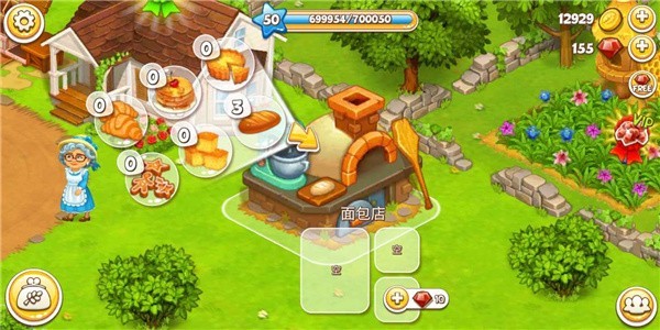 農(nóng)場小鎮(zhèn)farm town游戲 v4.16 安卓版 3