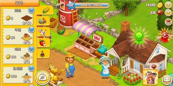 農(nóng)場小鎮(zhèn)farm town游戲 v4.16 安卓版 2