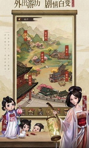 我在宋朝打工手游 v3.2.7 安卓版 3