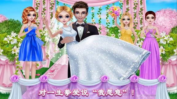 糖果公主美妝換裝游戲 v1.1.3 安卓版 3