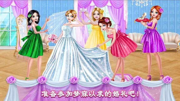 糖果公主美妝換裝安卓版