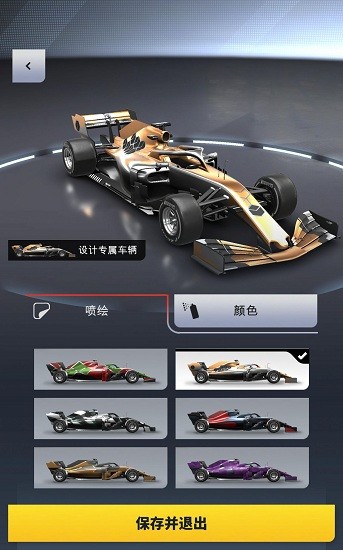 F1經(jīng)理2022(F1 Manager)最新版 v0.04.7450 安卓版 0