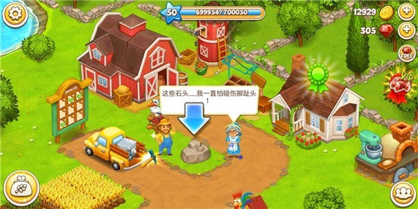 小鎮(zhèn)人生模擬器手游1