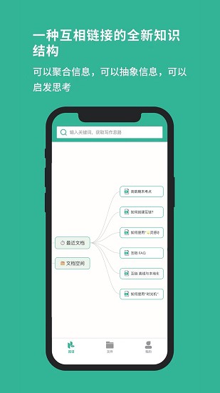 huleen手機版下載
