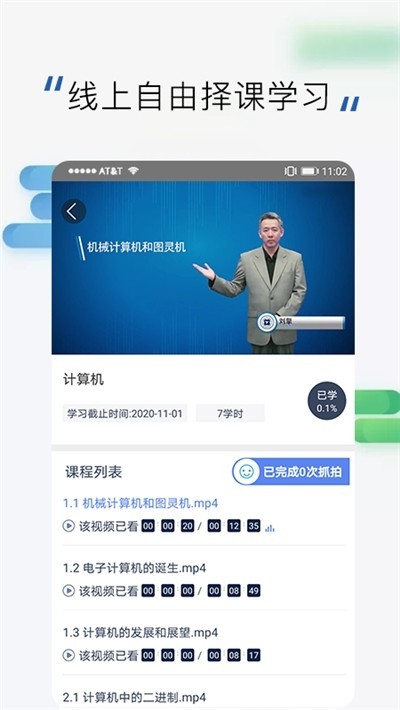 鄭州高訓平臺官方下載