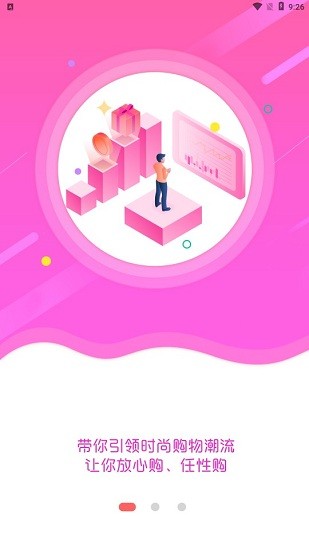 抖十a(chǎn)pp v0.0.16 安卓版 1