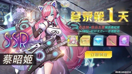 終末的女武神手游0