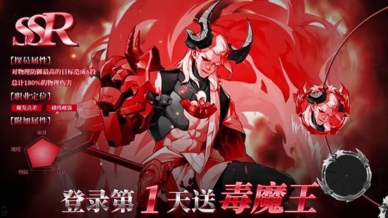 終末的女武神手游1