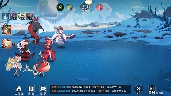 終末的女武神手游2