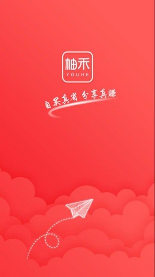 柚禾會員app最新版 v2.3.8 安卓版 0