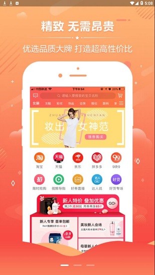 柚禾會員下載