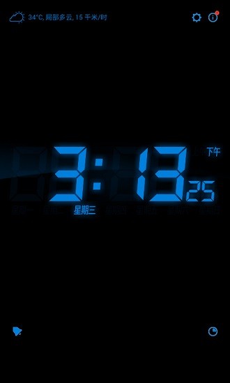 alarm clock for me我的鬧鐘app v2.74.1 安卓專業(yè)版 0
