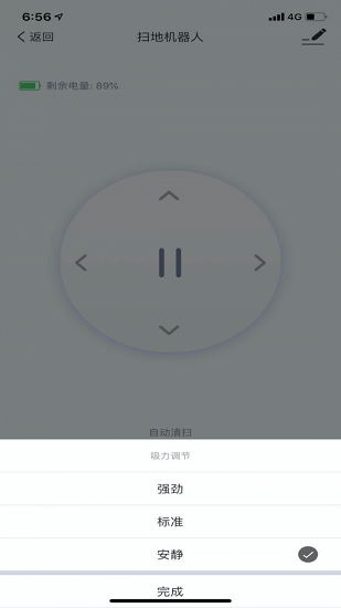 科米其下載