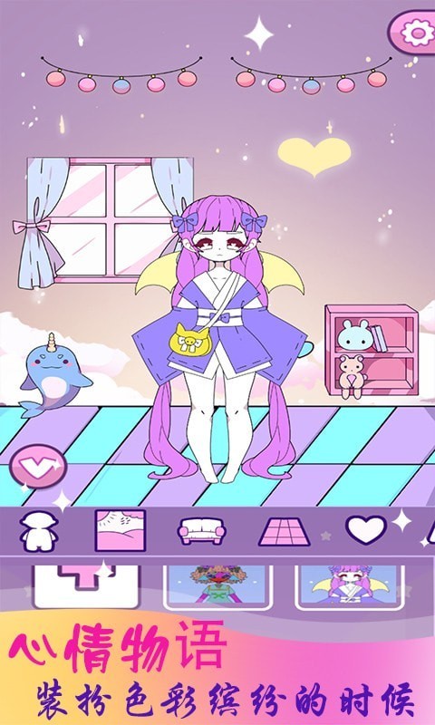 公主時尚樂園換裝手游 v1.5 安卓版 3
