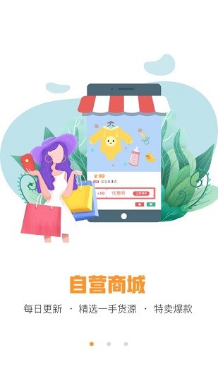 兒童印記官方版2