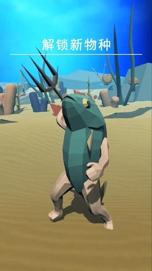 人類新紀(jì)元 v0.0.1 安卓版 0