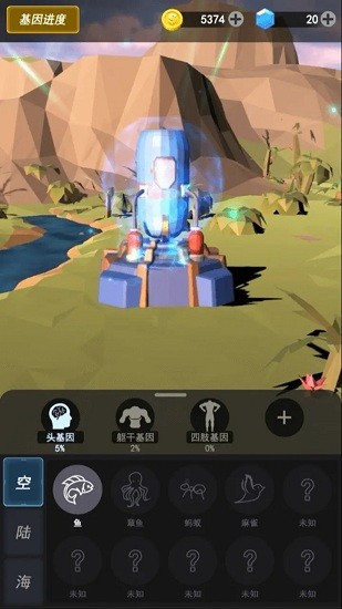 人類新紀(jì)元 v0.0.1 安卓版 3