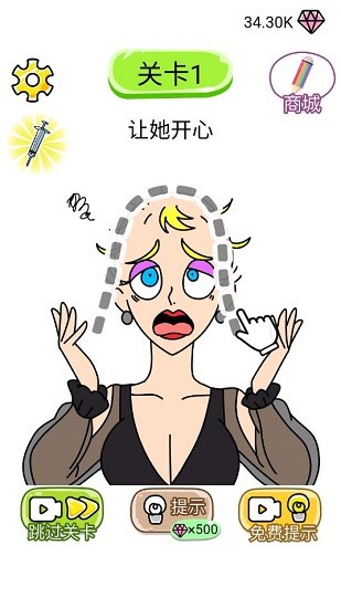 變美全靠畫 v1.0.0 安卓版 0