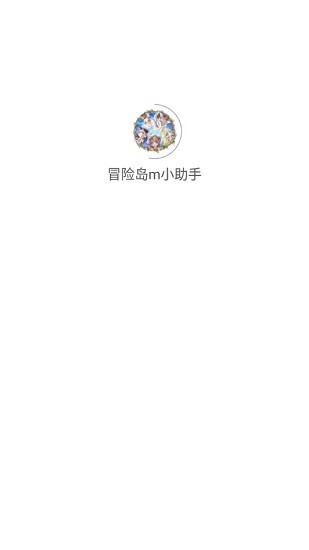冒險(xiǎn)島m小助手一鍵漢化app v7.3 安卓版 0