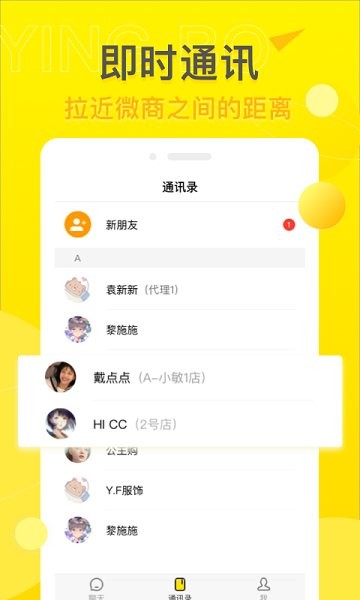 映播app下載