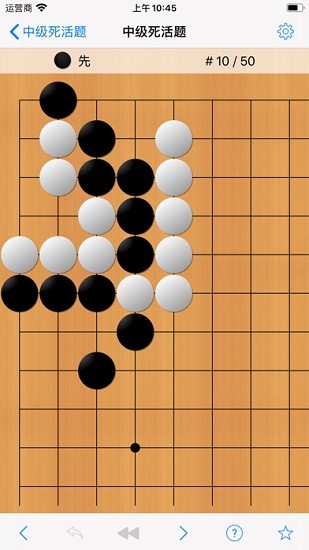 tsumego pro手機版