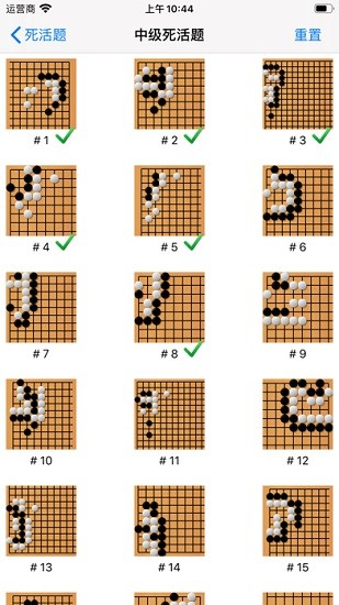 tsumego pro圍棋死活題app v5.07 安卓版 2