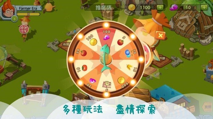 農(nóng)夫時(shí)代app v1.0.16 安卓版 0