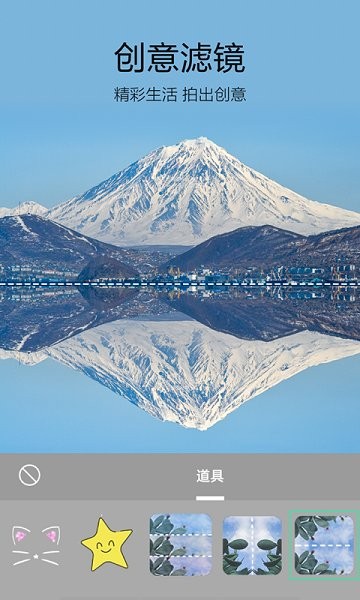 233相機 v1.1.0 安卓版 2