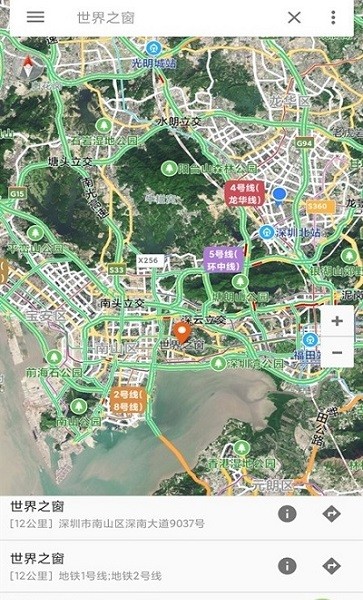 街景地圖衛(wèi)星導(dǎo)航app v1.2.2 安卓版 3
