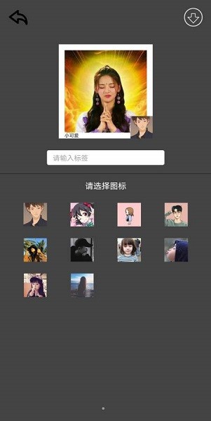 一刻相機 v1.0.0 安卓版 0