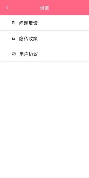 一刻相機 v1.0.0 安卓版 2