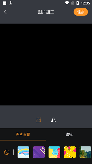Jump人景融合視頻圖片處理軟件 v1.4.6 安卓版 3