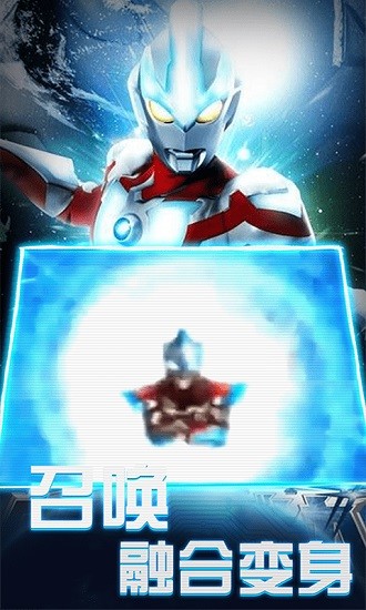 歐布變身器模擬器手機版 v1.6 安卓版 2