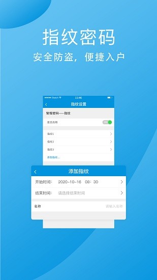云丫管家最新版 v0.1.21 安卓版 0
