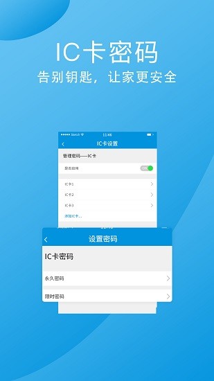 云丫管家最新版 v0.1.21 安卓版 1