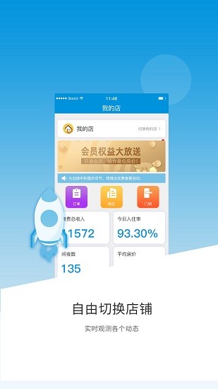 云丫管家最新版 v0.1.21 安卓版 2