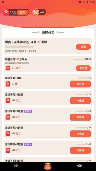 快玩短視頻最新版