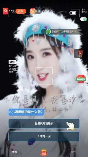 快玩短視頻 v1.1.2.3 最新版 2
