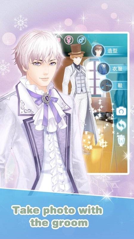 我們結(jié)婚吧游戲 v1.1 安卓版 1