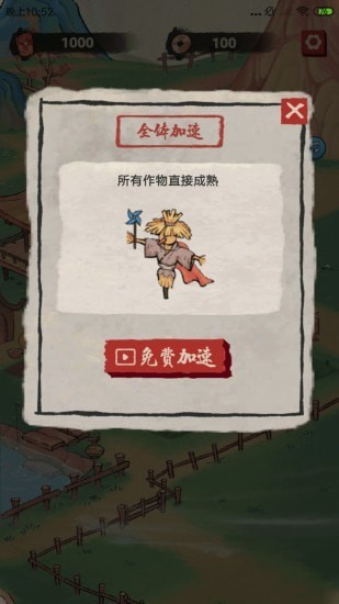 桃源生活ios最新版 v1.1.6 官方版 0