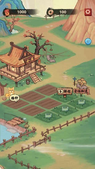 桃源生活ios最新版 v1.1.6 官方版 3